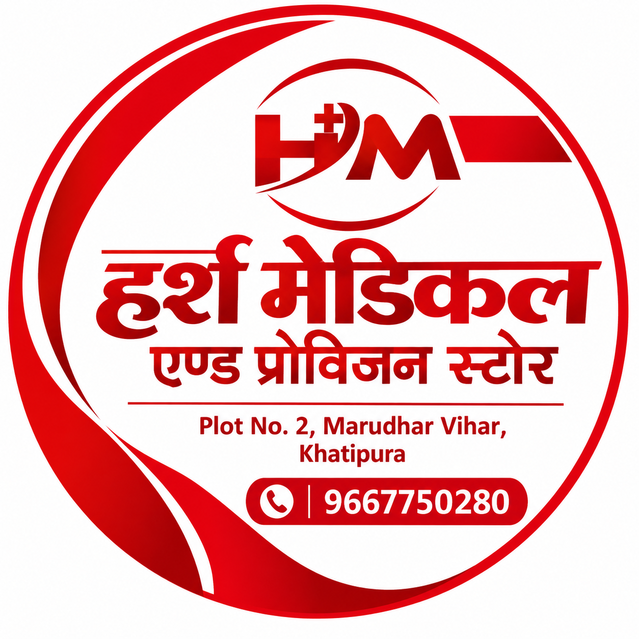 Hari Medical And Provision Store