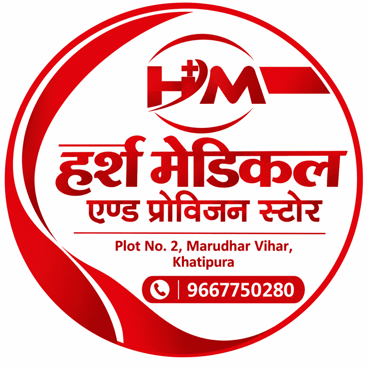 Hari Medical And Provision Store
